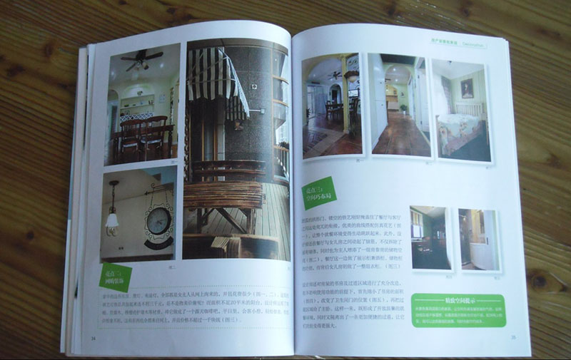《新青年創造》生活潮 刊登了麥豐葉子作品