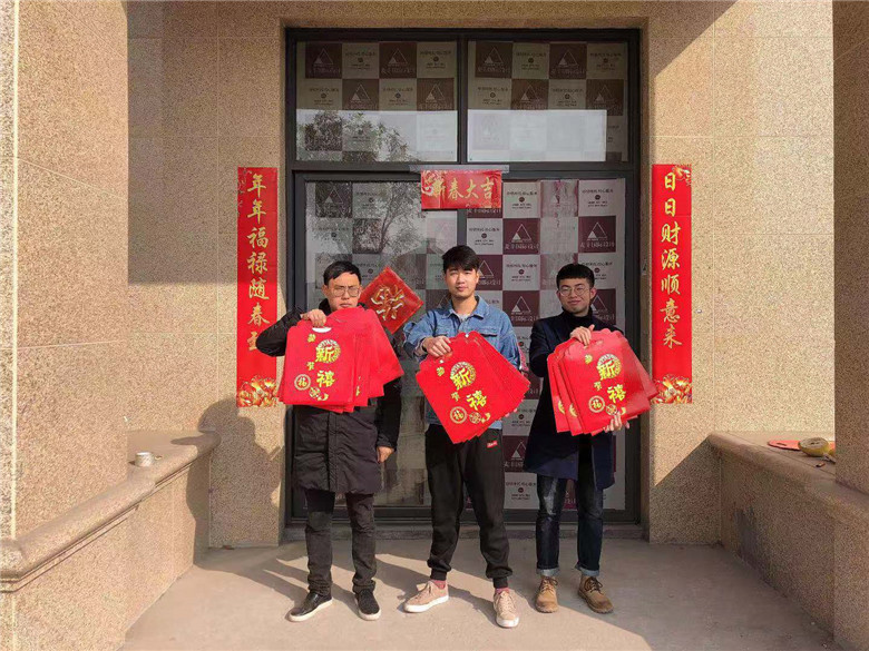 麥豐獻禮|知否，知否，應是春聯到手~
