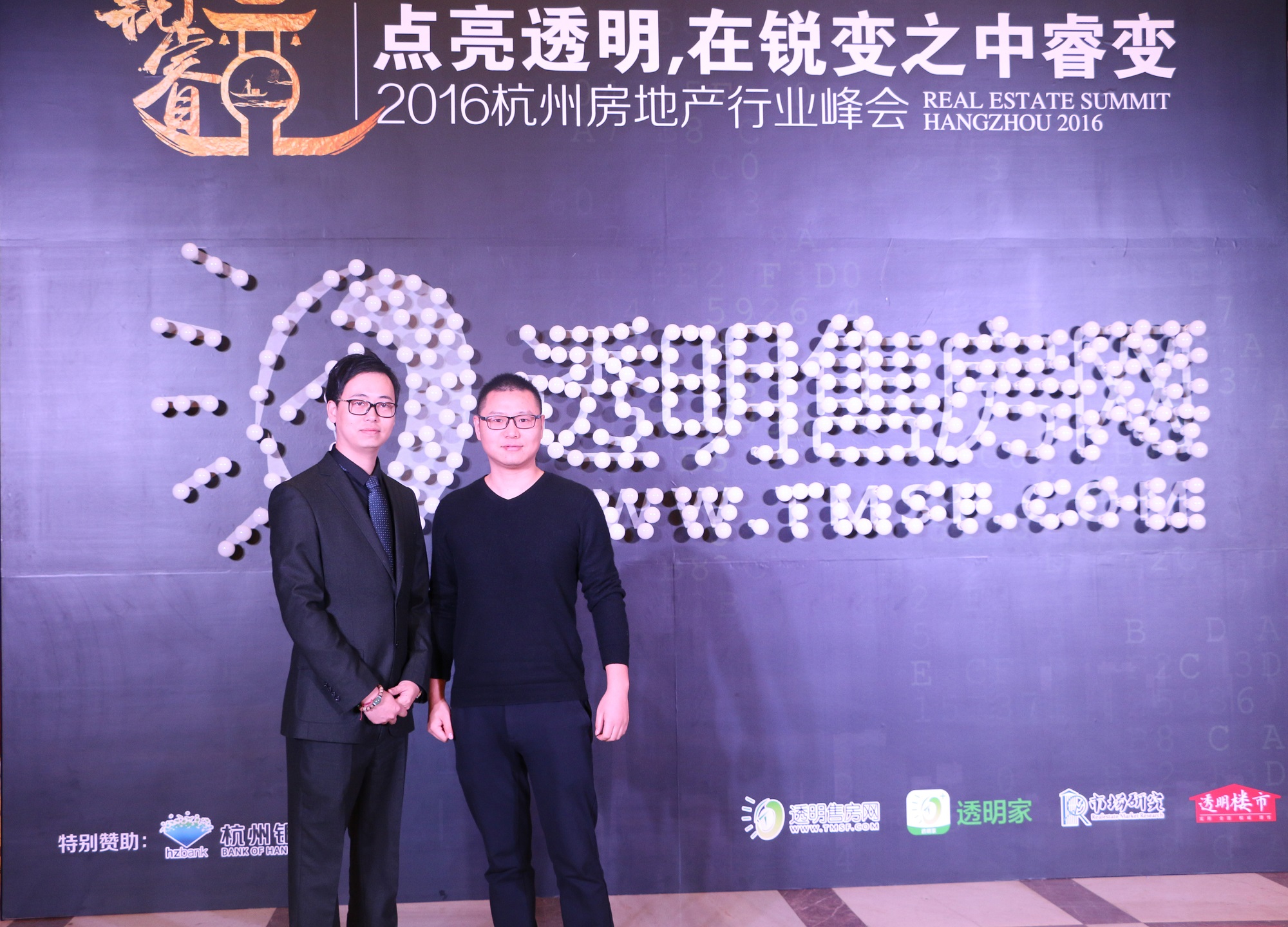 【喜報】熱烈慶祝麥豐裝飾成為透明+房地產生態(tài)首批戰(zhàn)略合作伙伴