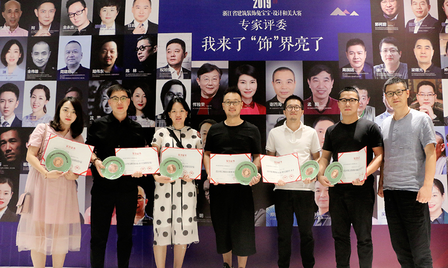 喜報｜恭喜麥豐裝飾優秀設計師們斬獲和美大賽8枚大獎！