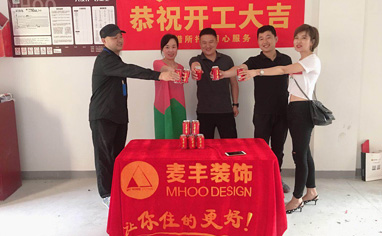 十二橡樹