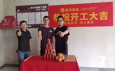 云棲玖著53-**