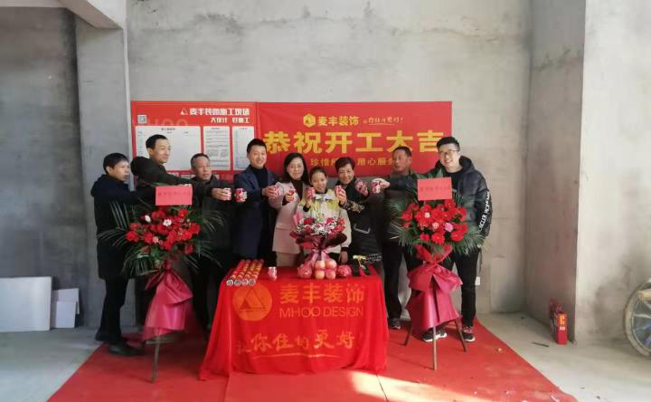 安吉百悅新園4-*