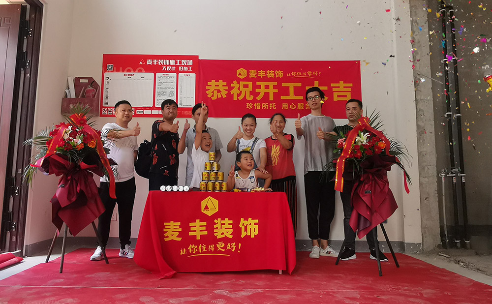 拱宸外灘10-**