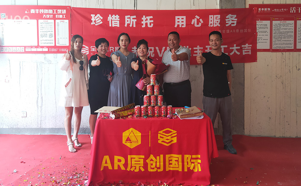 拱宸外灘20-**