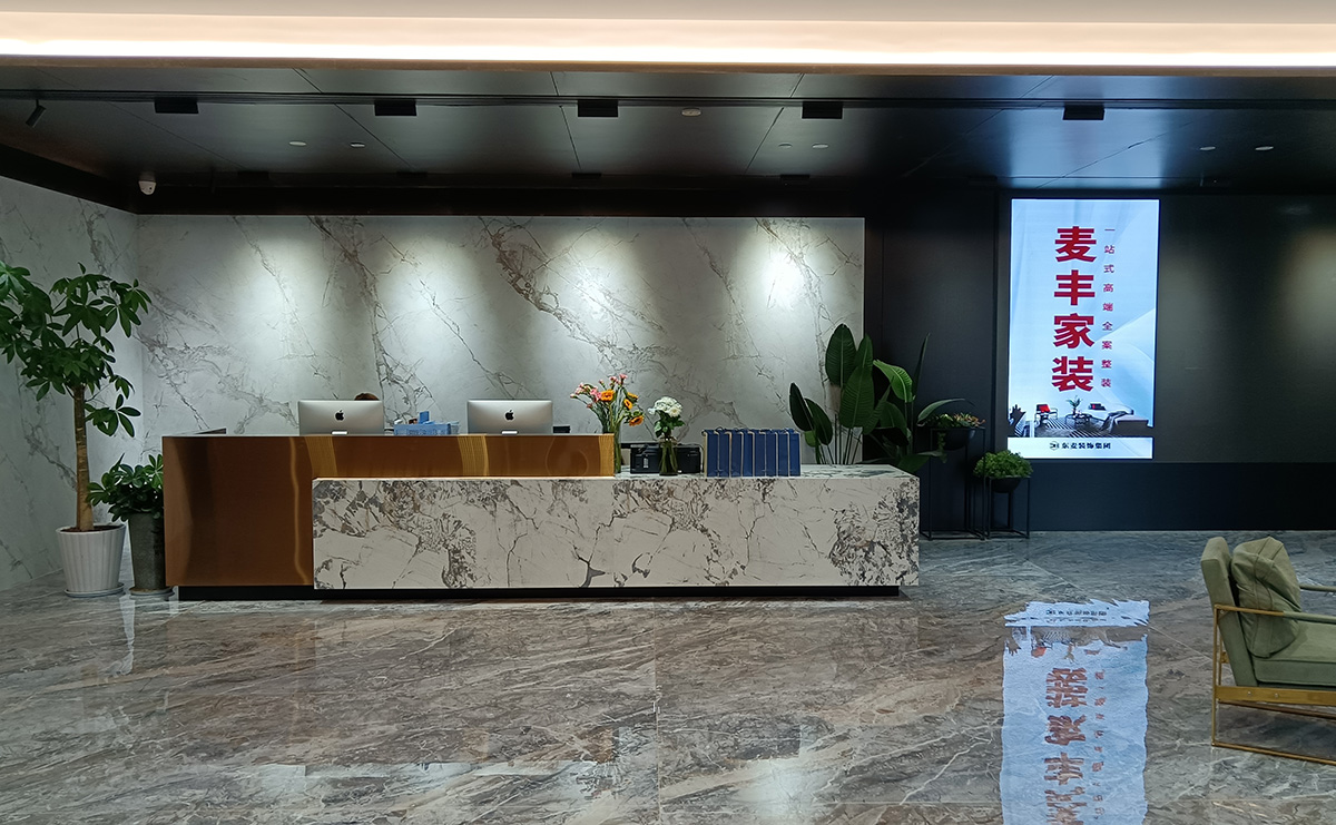 麥豐裝飾總部旗艦店