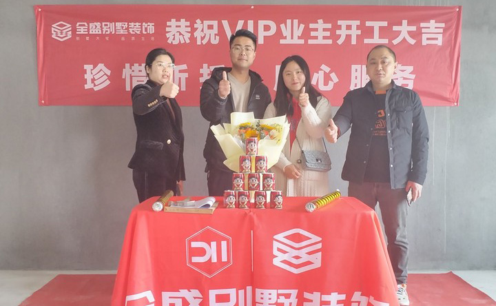 北宸明月20-1-**