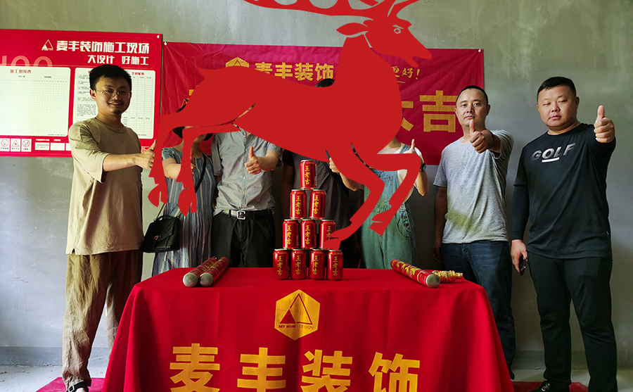 西溪楓華8-**