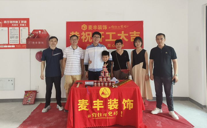 順福雅苑1-**