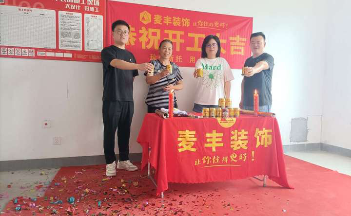 雅福新榭3-**
