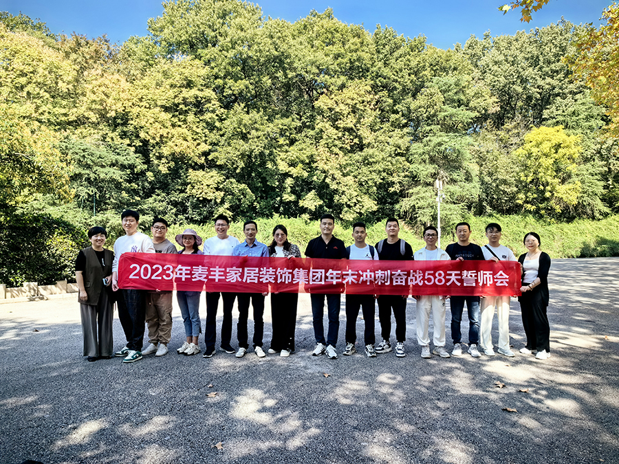 南京游記|金陵賞秋，追尋歷史