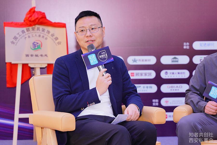 簡報|朱輝先生受邀參加知者共創社城市私董會西安站暨知者共創社啟動儀式
